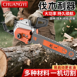 Electric Chain Saw, Chainsaw, Woodworking Saw, Tree Cutting Tool, Cutting Chain Saw, Logging Saw, Household Small Handheld Plug-In 220V Electric Chain Saw, Chainsaw, Woodworking Saw, Tree Cutting Tool, Cutting Chain Saw, Logging Saw, Household Small Handheld Plug-In 220V