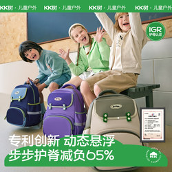 Kk Tree Primary School Students' Schoolbags Are Suspended to Reduce the Burden, Suitable for Boys and Girls from Grades One to Six, Lightweight Spine-Protecting Children's Backpacks with Large Capacity Kk Tree Primary School Students' Schoolbags Are Suspended to Reduce the Burden, Suitable for Boys and Girls from Grades One to Six, Lightweight Spine-Protecting Children's Backpacks with Large Capacity