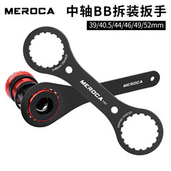 Mountain Road Bike Bottom Bracket Wrench T47 Thread Bbr60 Tool Dub Bsa Bb44Mm Outer Diameter Applicable Mountain Road Bike Bottom Bracket Wrench T47 Thread Bbr60 Tool Dub Bsa Bb44Mm Outer Diameter Applicable