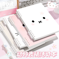 Cute Expression Loose-Leaf Notebook, Comfortable to Hold, High Aesthetic Value, ins Style B5 Student A5 Spiral Journal Cute Expression Loose-Leaf Notebook, Comfortable to Hold, High Aesthetic Value, ins Style B5 Student A5 Spiral Journal