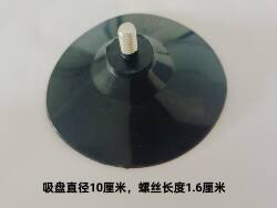 Factory boxing suction cup accessories 10cm diameter, strong suction power, durable wooden man pile vertical sandbag special Factory boxing suction cup accessories 10cm diameter, strong suction power, durable wooden man pile vertical sandbag special