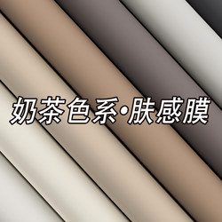 Creamy Skin-Like Wallpaper, Self-Adhesive, Waterproof and Moisture-Proof, Bedroom Background Wall, High-End Home Decoration, Ugly Wall Covering Wallpaper Creamy Skin-Like Wallpaper, Self-Adhesive, Waterproof and Moisture-Proof, Bedroom Background Wall, High-End Home Decoration, Ugly Wall Covering Wallpaper