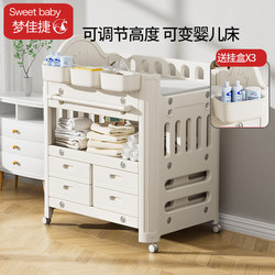 Baby Diaper Table Baby Touch Bath Feeding Diaper Changing Table Removable Multifunctional Newborn Crib Baby Diaper Table Baby Touch Bath Feeding Diaper Changing Table Removable Multifunctional Newborn Crib