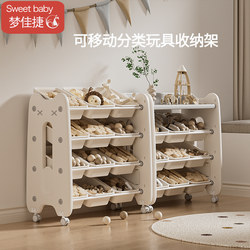 Children's Toy Storage Rack Baby Storage Shelf Infant Organizing Box Multi-Layer Movable Kindergarten Storage Cabinet Children's Toy Storage Rack Baby Storage Shelf Infant Organizing Box Multi-Layer Movable Kindergarten Storage Cabinet