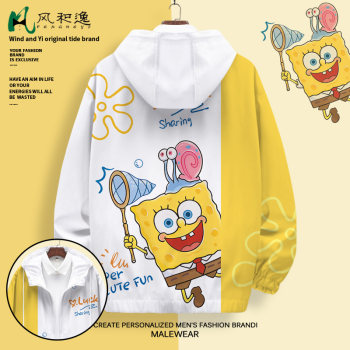 Japanese trendy jacket men's SpongeBob Cos clothing autumn pain clothes new thin large size hooded cardigan 
Japanese trendy jacket men's SpongeBob Cos clothing autumn pain clothes new thin large size hooded cardigan