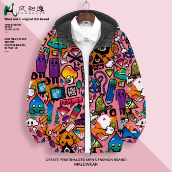 Fengheyi hooded autumn and winter cardigan 
Fengheyi hooded autumn and winter cardigan