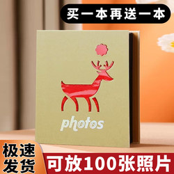 Photo Album Insert-Type Commemorative Album 5/6/ 7inch Photo Album Cartoon Large Capacity Laminated Photo Baby Family Small Photo Album Photo Album Insert-Type Commemorative Album 5/6/ 7inch Photo Album Cartoon Large Capacity Laminated Photo Baby Family Small Photo Album