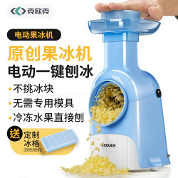 Keok Blue Whale Electric Ice Shaver Fruit Ice Machine Ice Shaver Continuous Ice Machine Hand-Cranked Ice Crusher Ice Smoothie Maker for Home Use Keok Blue Whale Electric Ice Shaver Fruit Ice Machine Ice Shaver Continuous Ice Machine Hand-Cranked Ice Crusher Ice Smoothie Maker for Home Use