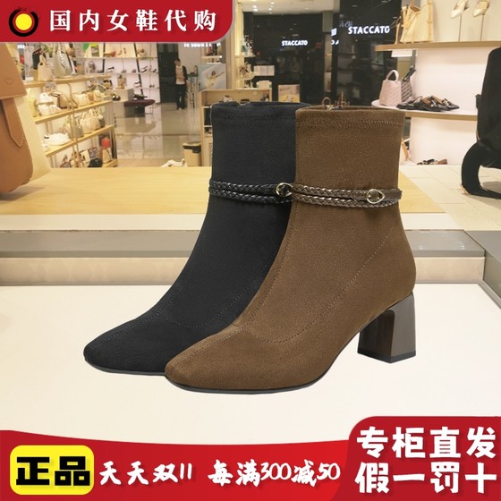 TATA He and Her Women's Boots 2025 New Winter Fashion Boots High-Elevated Short Boots Fashion Thick Heel Slim Boots XWY01DZ5
TATA He and Her Women's Boots 2025 New Winter Fashion Boots High-Elevated Short Boots Fashion Thick Heel Slim Boots XWY01DZ5