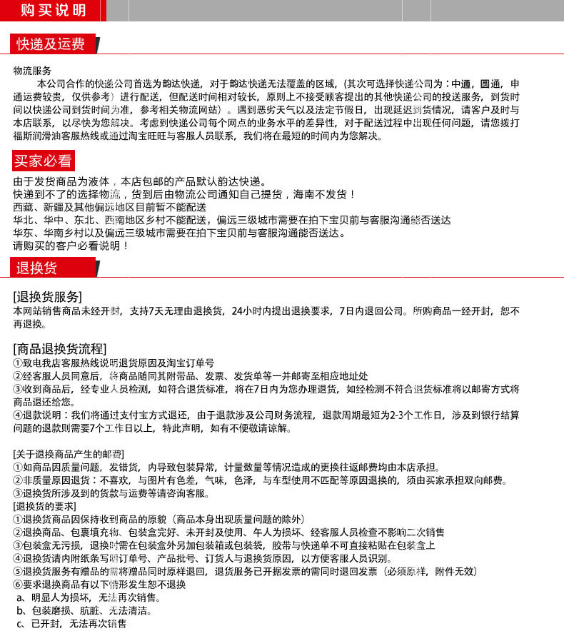 途观 速腾 迈腾 途安 POLO 明锐 前减转向 平面轴承 压力轴承 FAG详情高清图片