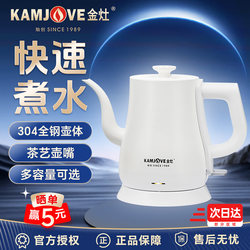 Jinzao T-93 Fully Automatic Electric Kettle for Home Use, Stainless Steel Electric Kettle, New Model for Boiling Water, Tea Table, Special for Making Tea Jinzao T-93 Fully Automatic Electric Kettle for Home Use, Stainless Steel Electric Kettle, New Model for Boiling Water, Tea Table, Special for Making Tea