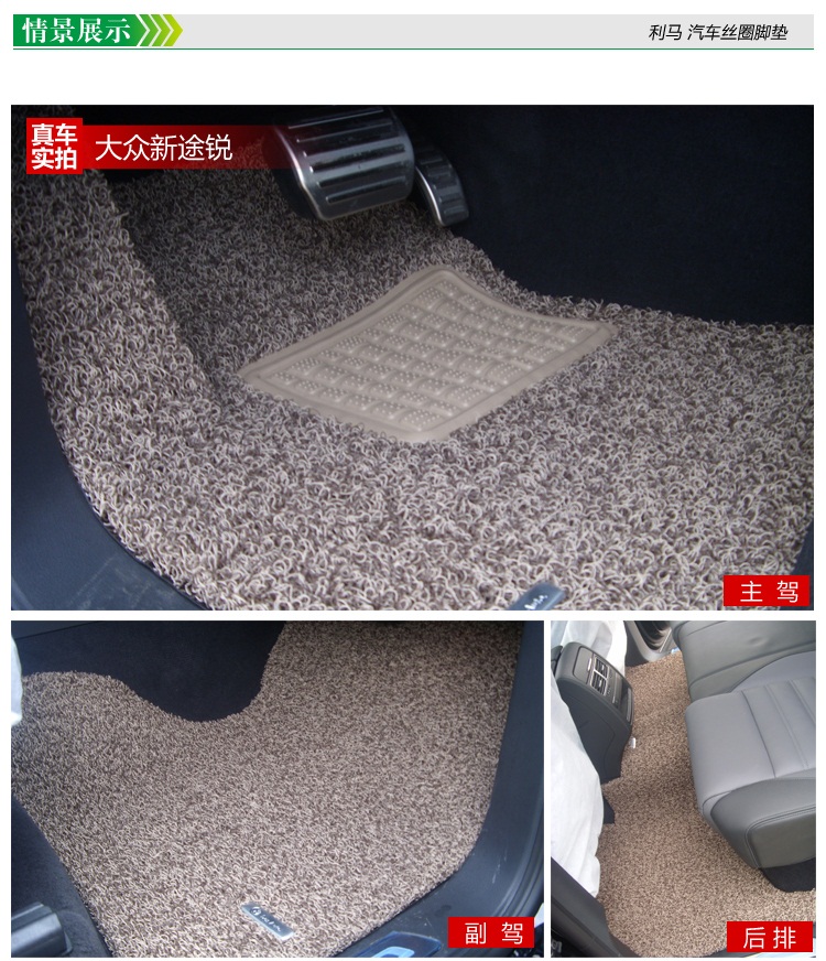 华晨中华v5骏捷frv尊驰fsv酷宝h530h320h330h230专用汽车丝高清图片
