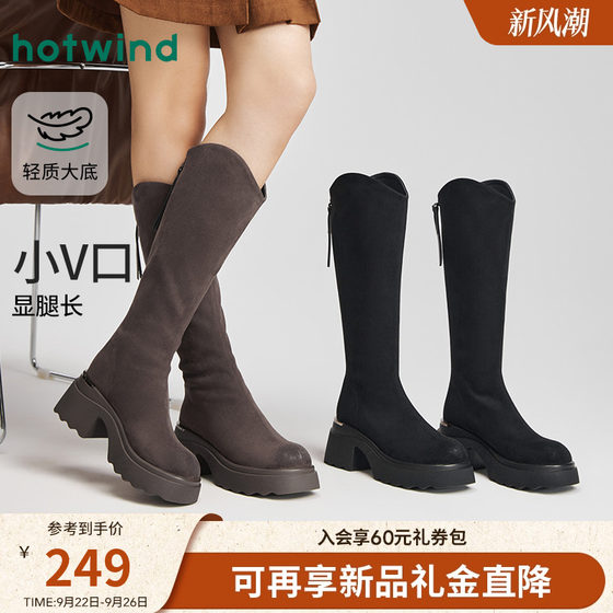 Hot air thick-soled knight boots for women 2025 winter new Maillard V-mouth boots versatile thick-heel fashion boots
Hot air thick-soled knight boots for women 2025 winter new Maillard V-mouth boots versatile thick-heel fashion boots