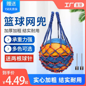 Basketball bag, basketball bag, football mesh bag, sports training storage bag, basketball bag, basketball mesh bag Basketball bag, basketball bag, football mesh bag, sports training storage bag, basketball bag, basketball mesh bag