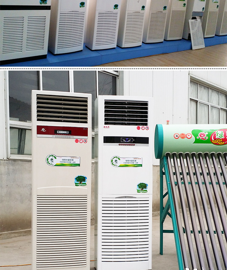 家庭用水温空调价格_家庭用跑步机价格_家庭用空调什么样的好