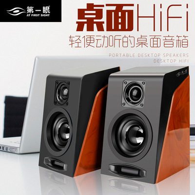 First Look 950 Desktop HIFI Audio Laptop Small Speaker Desktop Mini Multimedia Subwoofer
First Look 950 Desktop HIFI Audio Laptop Small Speaker Desktop Mini Multimedia Subwoofer