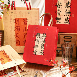 Chinese-Style New Year Gift Bag, Traditional Festival Tote Bag, Paper Bag with Blessing Text, Exam Season Student Gift Bag Chinese-Style New Year Gift Bag, Traditional Festival Tote Bag, Paper Bag with Blessing Text, Exam Season Student Gift Bag