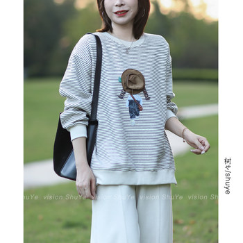 Shuye Casual and Lazy Style Korean Style Loose Large Size Age-Reducing Versatile Striped Contrast Color Plus Velvet Round Neck Sweatshirt for Women Winter 
Shuye Casual and Lazy Style Korean Style Loose Large Size Age-Reducing Versatile Striped Contrast Color Plus Velvet Round Neck Sweatshirt for Women Winter