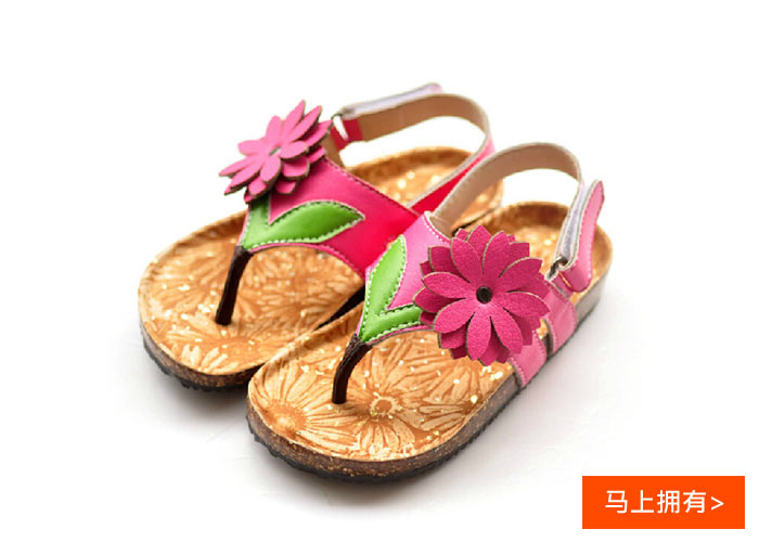 韩版可爱沙滩鞋