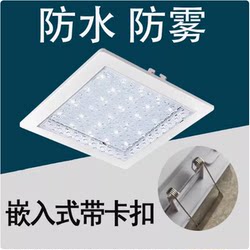 Square Recessed Led Kitchen and Bathroom Light, Waterproof and Fog-Proof Ceiling Light Fixture for Bathroom, Toilet, and Hallway Square Recessed Led Kitchen and Bathroom Light, Waterproof and Fog-Proof Ceiling Light Fixture for Bathroom, Toilet, and Hallway