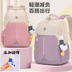 Kami Sheep School Bag for Girls, Elementary School Students in Grades 1-6, Children's Spine Protection and Weight Reduction, Middle School Girls Kami Sheep School Bag for Girls, Elementary School Students in Grades 1-6, Children's Spine Protection and Weight Reduction, Middle School Girls