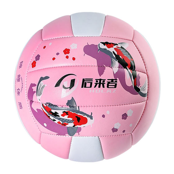 Primary school students specialized volleyball junior high school students for middle school entitled authentic men's and women's sports training competition standard soft stiff
Primary school students specialized volleyball junior high school students for middle school entitled authentic men's and women's sports training competition standard soft stiff