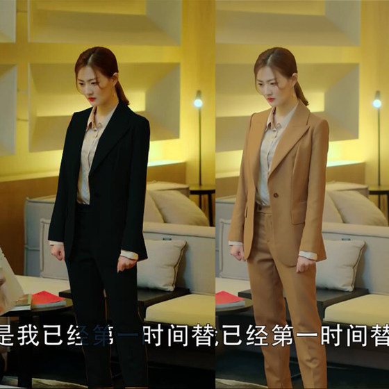 New suit for women Xu Lu Mingxing same jacket slim mid-length fashion professional suit pants
New suit for women Xu Lu Mingxing same jacket slim mid-length fashion professional suit pants