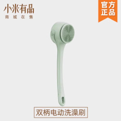 2025 New arrival electric bath brush bath brush double handle back rubbing machine Bean Bag bath brush body automatic mud rubbing Handy Gadget 2025 New arrival electric bath brush bath brush double handle back rubbing machine Bean Bag bath brush body automatic mud rubbing Handy Gadget