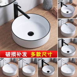 Countertop Washbasin Nordic Bathroom Household Basin Hotel Washbasin Art Basin Small Size Round Shape Countertop Washbasin Nordic Bathroom Household Basin Hotel Washbasin Art Basin Small Size Round Shape