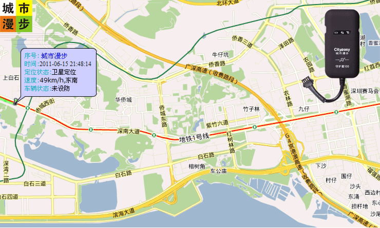 gps автотрекер City walk 100 Gps gps автотрекер City walk 100 Gps
