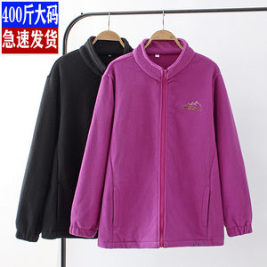 300*0.5kg Foreign Trade Extremely Character Celofing sweater plus fertilizer to increase European and American leisure jackets inner bile fleece sweater
 300*0.5kg Foreign Trade Extremely Character Celofing sweater plus fertilizer to increase European and American leisure jackets inner bile fleece sweater