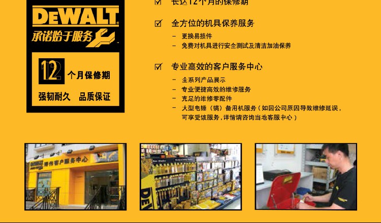 Элемент питания 特价原装正品美国dewalt得伟配件dcb121锂电池10.8v伏1.5ah安时