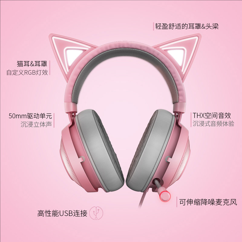 RAZER BEIHAI MONSTER 귀여운 고양이 에디션 핑크 크리스탈 USB 헤드 장착형 유선 E-스포츠 컴퓨터 게임용 헤드셋(마이크 포함)-