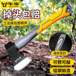 Axe for Splitting Firewood, Woodworking Axe, Outdoor Camping Axe for Chopping Trees, Household Hand Axe, Mountain Axe Tool, High Hardness Axe for Splitting Firewood, Woodworking Axe, Outdoor Camping Axe for Chopping Trees, Household Hand Axe, Mountain Axe Tool, High Hardness