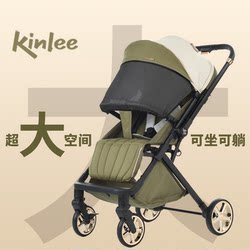 Kelly Stroller Newborn Stroller Reversible Kelly Stroller Newborn Stroller Reversible