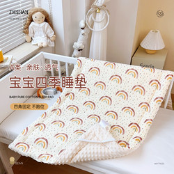 Baby Crib Mattress Pad Newborn Infant Bedding Baby Mattress Soybean Pure Cotton Kidsren's Kindergarten Special Nap Mat Baby Crib Mattress Pad Newborn Infant Bedding Baby Mattress Soybean Pure Cotton Kidsren's Kindergarten Special Nap Mat