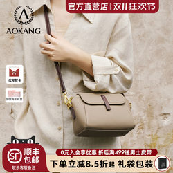 Aokang Small Square Bag 2025 New Genuine Leather Small Bag Large Capacity Crossbody Bag Women's Shoulder Bag Women's Mom Bag Aokang Small Square Bag 2025 New Genuine Leather Small Bag Large Capacity Crossbody Bag Women's Shoulder Bag Women's Mom Bag