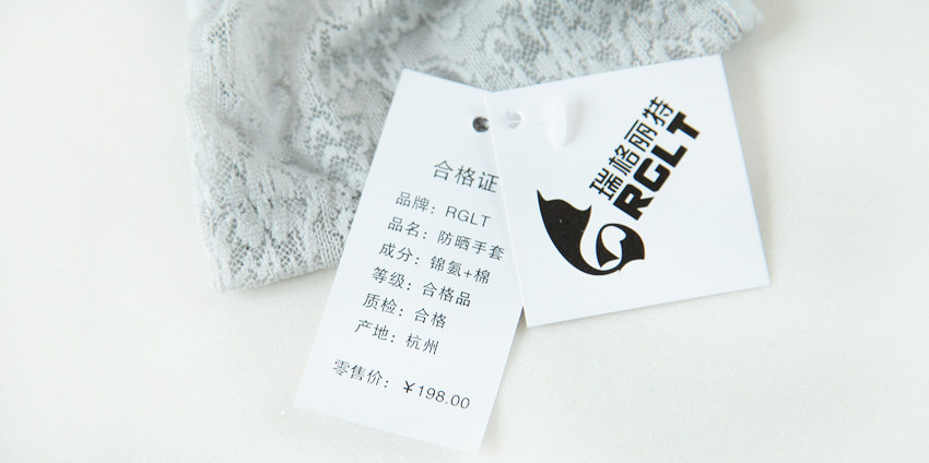Перчатки rglt正品 女2015春夏防滑防晒防紫外线户外防晒半指手套开车必备 rglt035