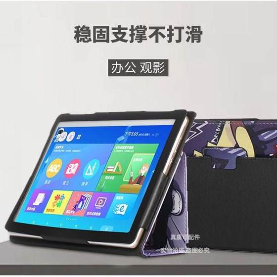 TablePC Table PC X30 Pro 12-inch TablePC Learning Machine Protection Case Tablet PC with Bracket Fully-inclusive Anti-fall
TablePC Table PC X30 Pro 12-inch TablePC Learning Machine Protection Case Tablet PC with Bracket Fully-inclusive Anti-fall