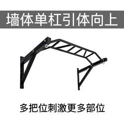 Wall-Mounted Pull-Up Bar, Wall-Mounted Horizontal Bar for Home Use, Indoor Double Bar with Rings, Pull Rope, Sandbag Fitness Equipment Wall-Mounted Pull-Up Bar, Wall-Mounted Horizontal Bar for Home Use, Indoor Double Bar with Rings, Pull Rope, Sandbag Fitness Equipment