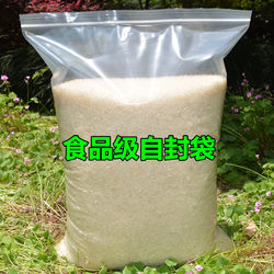 Large Transparent Sealed Bags for Food Packaging, Moisture-Proof Self-Sealing Bags for Sunflower Seeds, Peanuts, Dried Goods, Nuts, and Red Dates Large Transparent Sealed Bags for Food Packaging, Moisture-Proof Self-Sealing Bags for Sunflower Seeds, Peanuts, Dried Goods, Nuts, and Red Dates