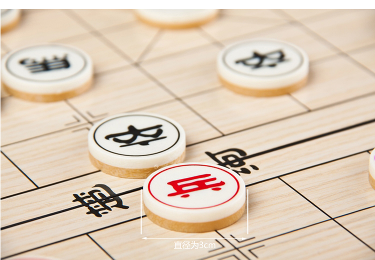 友邦ub中国象棋磁性大号折叠棋盘便携式 学校成人儿童