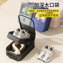 Shoe Storage Bag for Business Trips, Portable Suitcase Shoe Bag, Shoe Cover Storage Box, Dust-Proof Shoe Storage Essentials Shoe Storage Bag for Business Trips, Portable Suitcase Shoe Bag, Shoe Cover Storage Box, Dust-Proof Shoe Storage Essentials