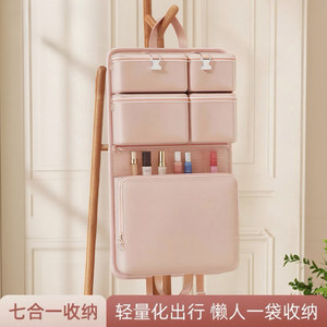 Seven-in-one travel storage bag portable finishing and packaging special lingerie bags must-have artifact for business trips 
Seven-in-one travel storage bag portable finishing and packaging special lingerie bags must-have artifact for business trips