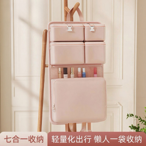 Seven-in-one travel storage bag portable finishing and packaging special lingerie bags must-have artifact for business trips 
Seven-in-one travel storage bag portable finishing and packaging special lingerie bags must-have artifact for business trips