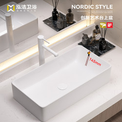 Anti-Splash Deepened Countertop Washbasin Large Size Washbasin Bathroom Balcony Household Ceramic Washbasin Anti-Splash Deepened Countertop Washbasin Large Size Washbasin Bathroom Balcony Household Ceramic Washbasin