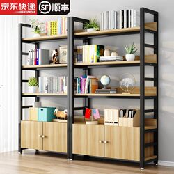 Bookshelf Storage Rack Floor-Standing Home Bedroom Multi-Layer Storage Shelf Wrought Iron Storage Rack Living Room File Simple Bookcase Bookshelf Storage Rack Floor-Standing Home Bedroom Multi-Layer Storage Shelf Wrought Iron Storage Rack Living Room File Simple Bookcase