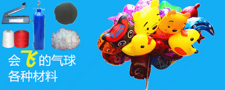 72元】爆款氢气球批发铝膜气球卡通造型太空球皮