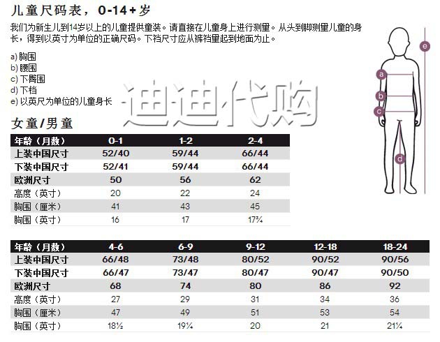 hm h&m专柜正品代购 男宝宝两件入超人印花长袖哈衣连体衣