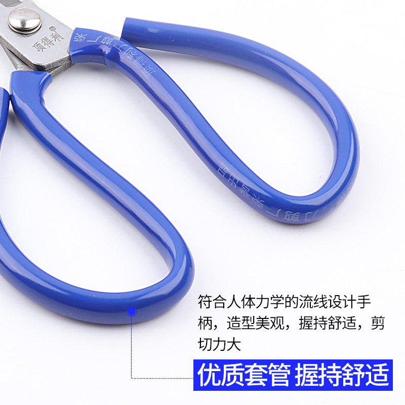 가정용 가위, 산업용 다기능 의류 실 재단사 가위, 소형 주방 ??초대형 뾰족한 수제 가위 -
